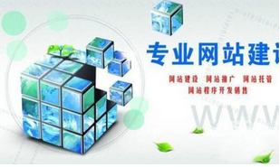 西安網站建設時為什么要付定金？