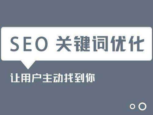  西安網(wǎng)站優(yōu)化公司：這些錯誤優(yōu)化的方法要避免！